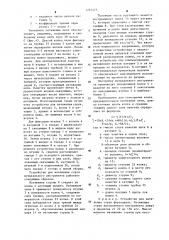 Устройство для натяжения струн музыкального инструмента и способ его сборки (патент 1267473)