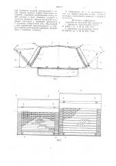 Спортивно-зрелищное сооружение (патент 920177)