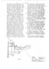 Способ определения холодоустойчивости растений (патент 1219016)