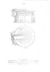 Устройство для протягивания магнитной проволоки (патент 236798)