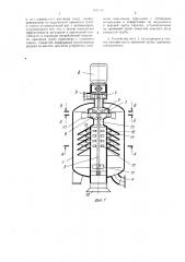 Устройство для дегазации бурового раствора (патент 1421361)