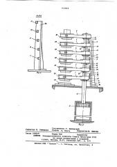 Устройство для разъема стопочной литейной формы (патент 613854)