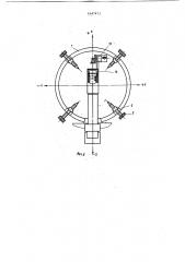 Стереотаксический аппарат (патент 1047472)