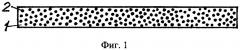 Терагерц-инфракрасный конвертер для визуализации источников терагерцевого излучения (патент 2642119)