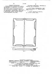 Металлическая облицовочная плитка (патент 616386)