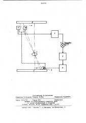 Устройство для экспонирования к электрофотографическому аппарату (патент 815707)