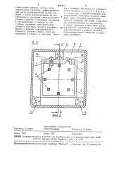 Компенсационный маятниковый акселерометр (патент 1606944)