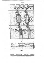 Способ изготовления запоминающего устройствана цилиндрических магнитных доменах (патент 824309)