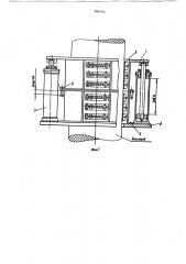 Устройство для перепуска электрода электропечи (патент 896795)
