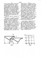 Воздухоочистительное устройство (патент 1018692)