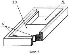 Корпус полупроводникового прибора с высокой нагрузкой по току (варианты) (патент 2322729)
