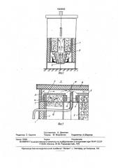 Пиролизер (патент 1826983)