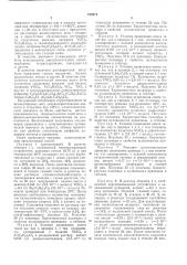 Способ получения каучукоподобных олефиновых сополимеров (патент 475371)