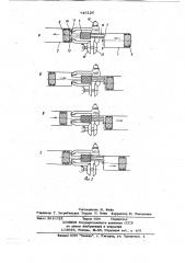 Двигатель внутреннего сгорания (патент 746126)