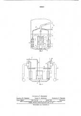 Аппарат для выращивания микроорганизмов аэрлифтного типа (патент 644821)