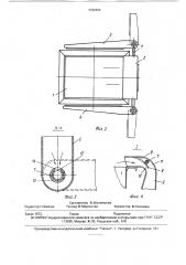 Устройство для удаления вредных выделений от промышленных ванн (патент 1732121)