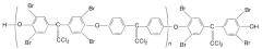 Ароматические полиэфиры (патент 2536479)