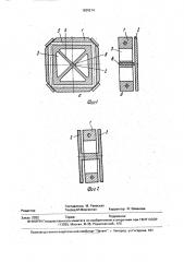 Лазерный гироскоп (патент 1820214)