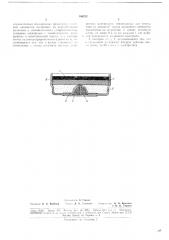 Галетная гальваническая батарея (патент 180222)