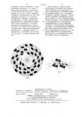 Устройство для измельчения материалов (патент 1202620)