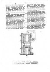 Термический пресс (патент 1038259)