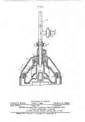 Центробежный сепаратор для жидкости (патент 614816)