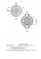 Ограничитель угла отклонения грузового каната (патент 1312054)