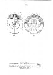 Универсальный шарнир (патент 182971)