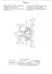 Бульдозерное оборудование (патент 319687)