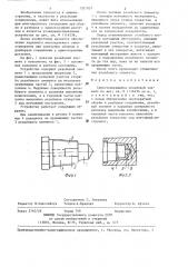 Самостопорящийся резьбовой элемент (патент 1321957)