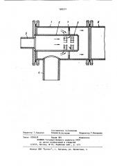 Газовоздушный смеситель (патент 882571)