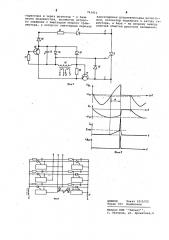 Многоканальное устройство фазового управления тиристорами выпрямителя (патент 741411)