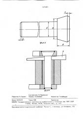 Многорядный роликовый подшипник (патент 1514987)