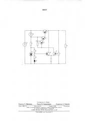 Низковольтный стабилизатор напряжения постоянного тока (патент 588537)