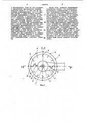 Рыбозащитное устройство водозабора (патент 1020501)