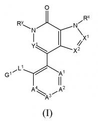 Ингибиторы бромдомена (патент 2647592)