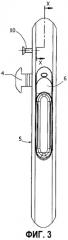 Предохранительное устройство, защищающее от неправильных манипуляций и предназначенное для рам раздвижных окон и дверей (патент 2394144)