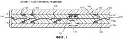 Поперечное рассеивание тепла 3-d интегральной схемы (патент 2459315)