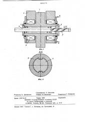 Прокатный валок (патент 808173)