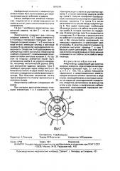 Амортизатор (патент 1670234)