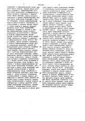 Устройство для обращения матриц (патент 1647591)