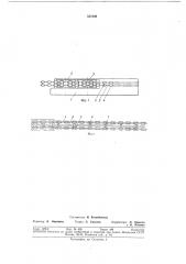 Подающая часть горных машин (патент 337509)