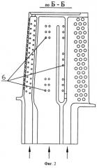 Охлаждаемая лопатка турбины (патент 2267616)