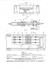 Устройство для контроля за продольными порезами конвейерной ленты (патент 1652236)