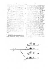 Устройство для регулирования движения транспортных средств (патент 1402476)