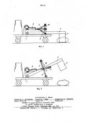 Устройство для дробления негабарита (патент 926176)