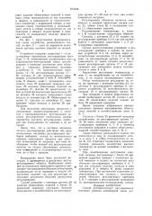 Способ автоматического регулированиятеплового режима конвейернойлинии для обжига керамических изделий (патент 815446)