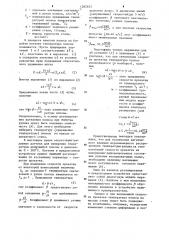 Устройство для автоматического управления моталкой непрерывного стана холодной прокатки (патент 1202653)