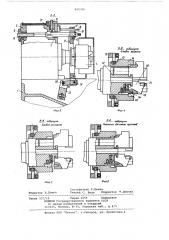 Механизм раскрытия инструменталь-ной головки резьбонарезного ctahka (патент 806306)