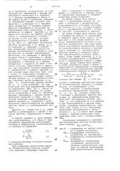 Устройство для измерения добротности и резонансной емкости колебательных контуров (патент 1075193)